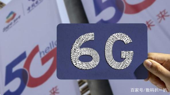 中国5G领先全球，韩国联合美国押宝6G，李德仁院士的话应该被重视