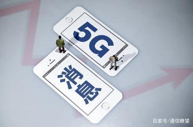 不谈如何收费，5G消息又该如何“火”出圈？