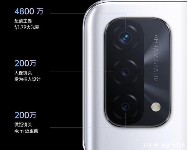 千元机怎么选？OPPO A93 5G手机性价比颇高，不信就来看看吧