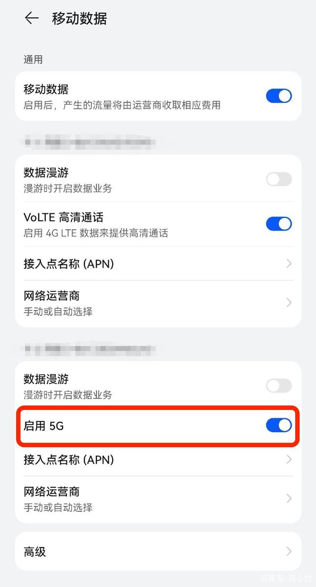 最新版鸿蒙取消控制中心5G开关！华为副总裁回应，原来是无奈之举