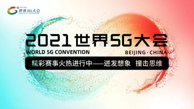 中国5G建设区域覆盖广，核心设备下探至百元，这些手机厂商功不可没