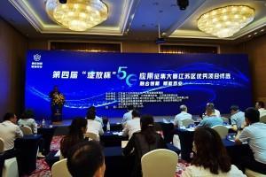 江苏5G基站总数达9.3万个，全国排名第二