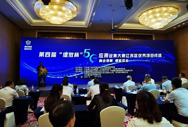 江苏5G基站总数达9.3万个，全国排名第二