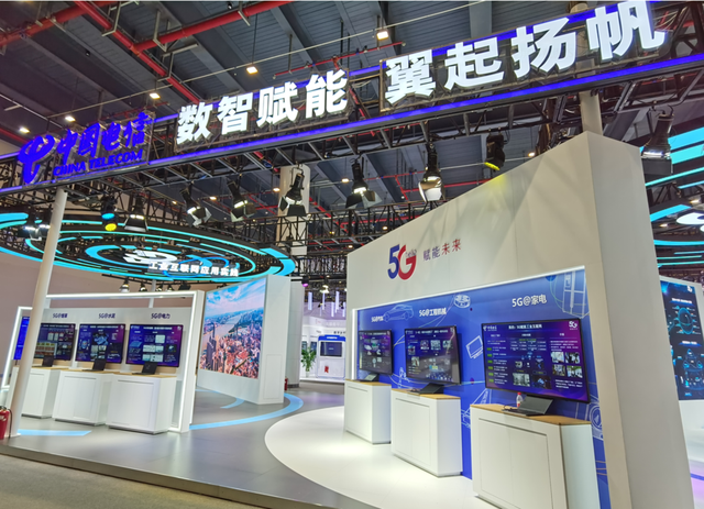 中国电信携手华为“扬帆”2021中国5G+工业互联网大会