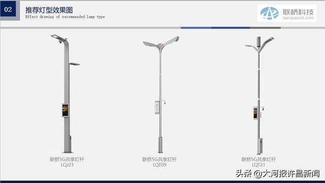 许昌移动与联桥科技携手并进，推动5G应用融入千行百业