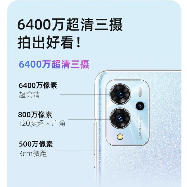 100毫安+66W快充，还有64MP三摄+双模5G，8+256GB顶配版2198元"