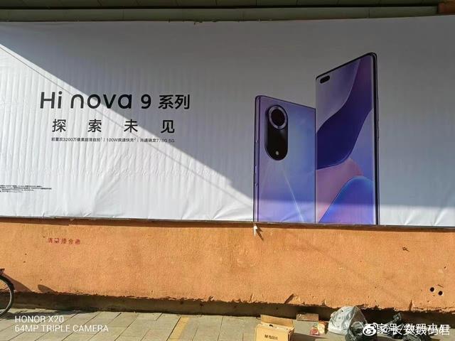 华为5G手机“复活”？Hi nova9线下海报公开，12月发布