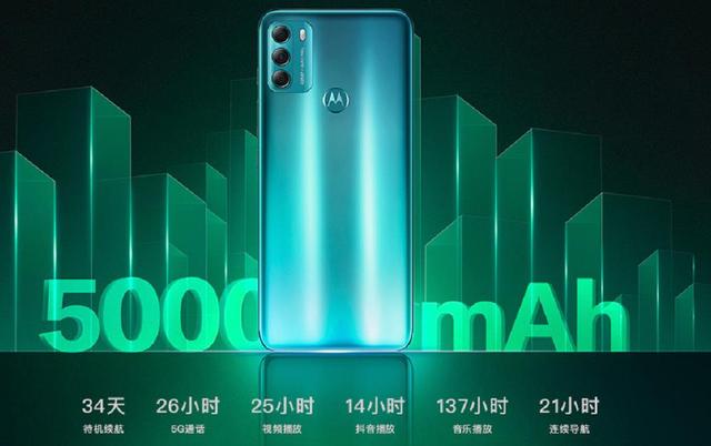 motorola g50评测：享受5G双模越级体验