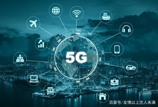 再快的5G，也挡不住中国人多