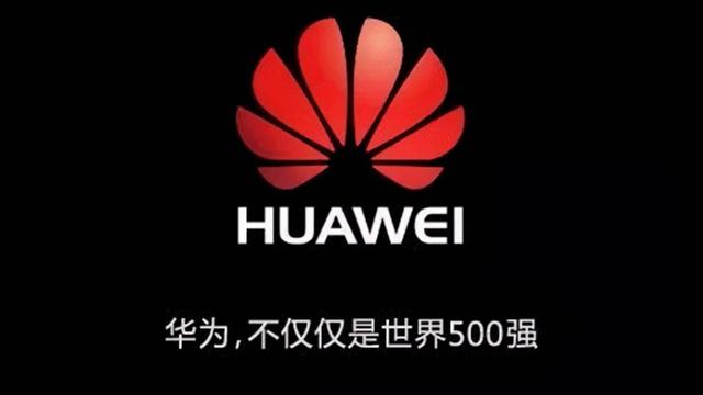 又一款华为新机入网，40W快充但不支持5G，余承东也很无奈