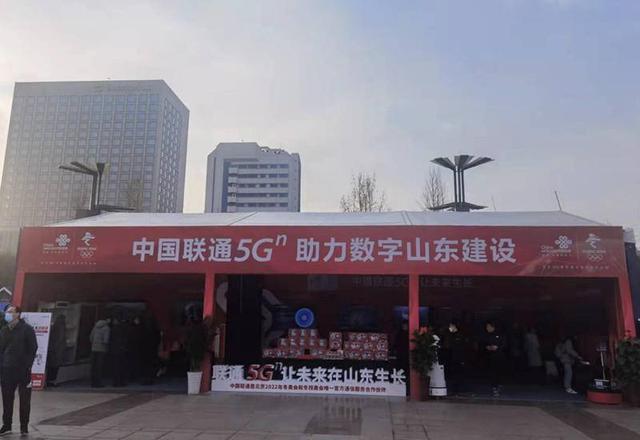 中国联通5G助力数字山东建设 山东省开通第10万个5G基站