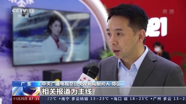 G、AI……媒体未来什么样？记者探馆中国网络媒体论坛"