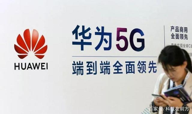 结果出炉！中国5G领先世界，华为才是背后大功臣