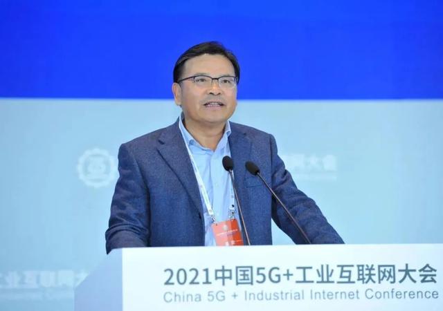 华新水泥李叶青：加快推进5G+工业互联网深入融合