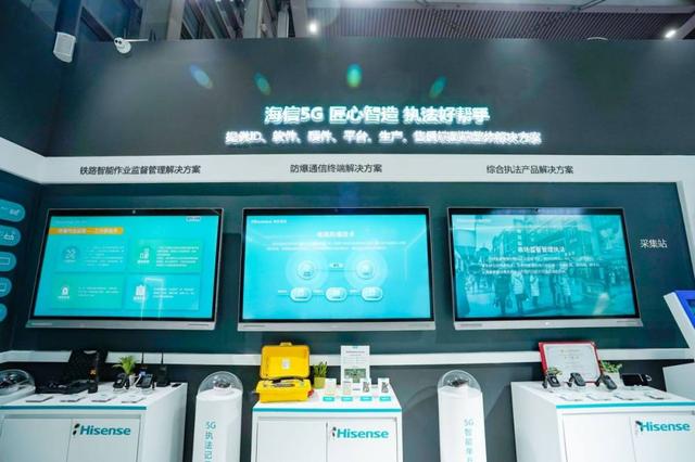 海信5G安防终端Z50D50同时获公共安全行业产品最高荣誉“金鼎奖”