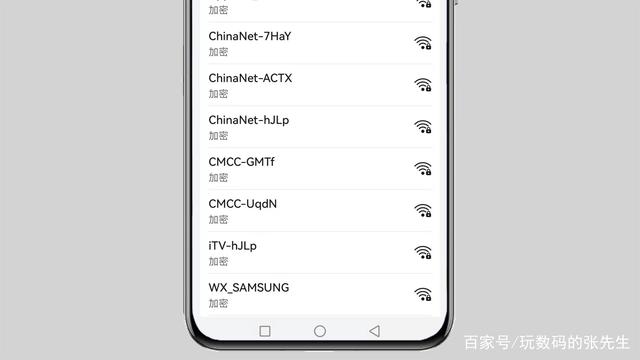 新买的5G手机为什么连不上无线网？可能与这几种情况有关