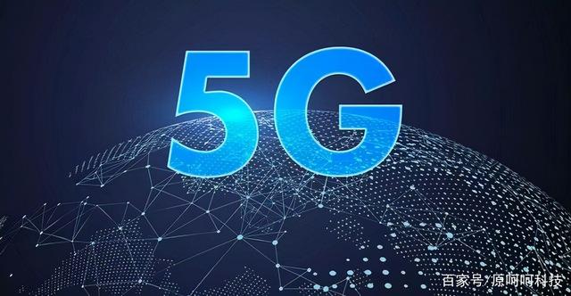 围观！5G打折遇冷，大家都已经“看透”三大运营商的套路