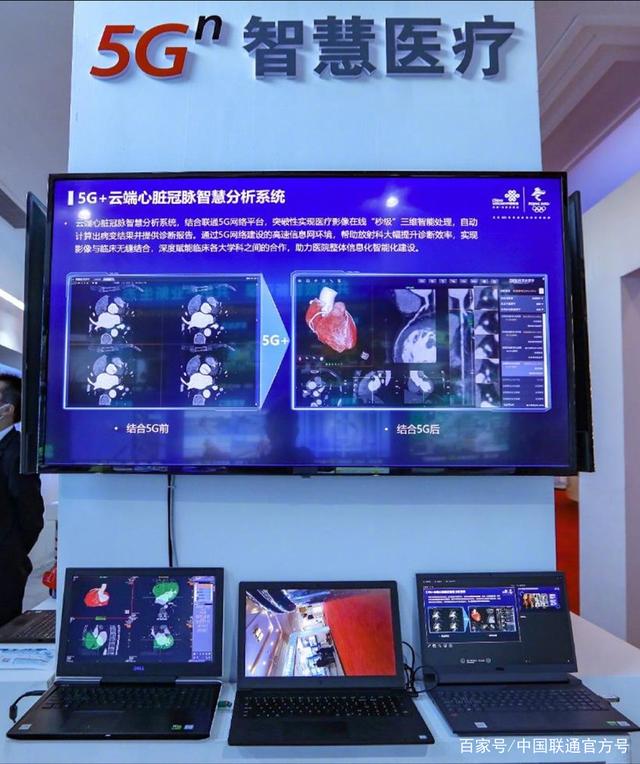 中国联通5G行业应用成果集中亮相2021年lMT-2020 ( 5G ) 大会