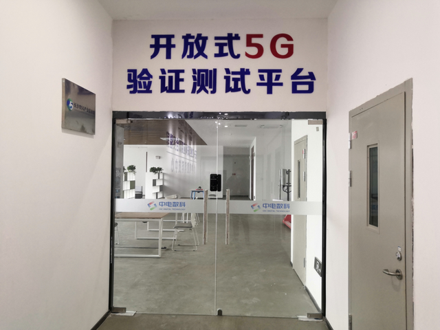 中电数科建成湖南省首个智能服务终端制造行业5G+工业互联网场景