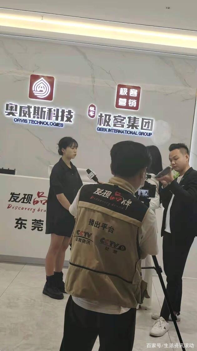 一站式短视频拍摄运营服务，极客传媒带您拥抱5G时代！