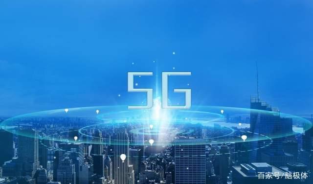 A 5G Odyssey：2021北京漫游