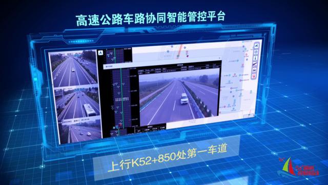 “5G+北斗”推动智慧交通发展驶入“快车道”