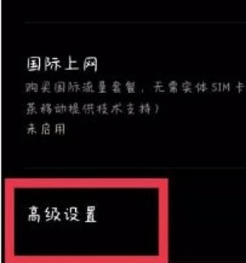 oppo手机怎么开启5g网络