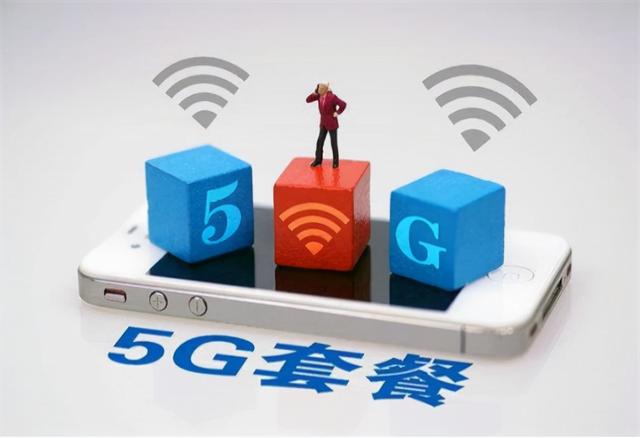 人民日报点名痛批，揭开5G套餐真面目，背后“罪魁祸首”现身