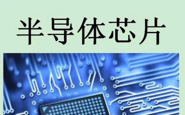 芯片半导体5G人工智能板块昨天强势大涨，后市怎么看？