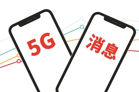 明年一月推出不互通的5G消息，电信是打算学联通“飞蛾扑火”吗？