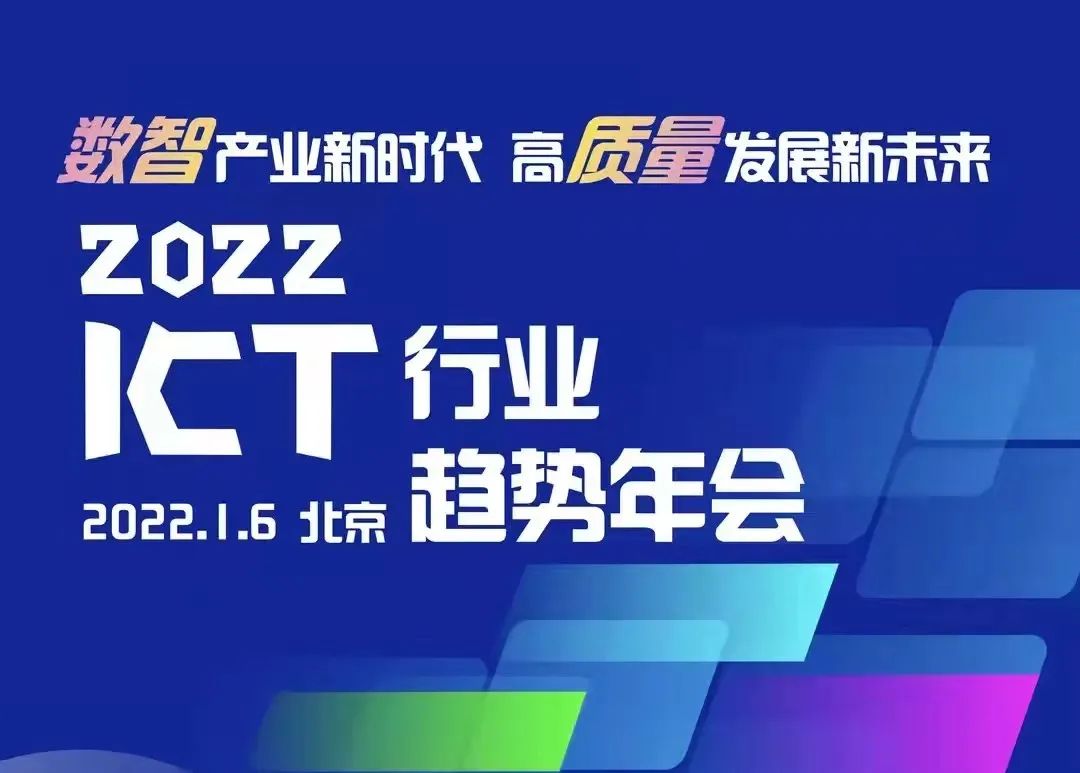 「5G领航 扬帆未来」锻能力、慧百业、聚生态！中国联通助力5G应用扬帆远航