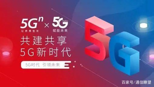 5G消息出道，运营商们三个“皮匠”为何顶不过“诸葛亮”？