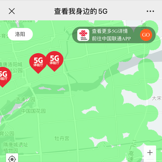 买了5G手机之后，如何使用5G网络呢？