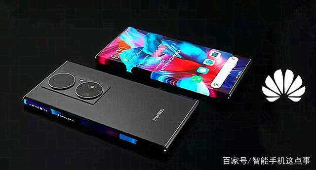 华为Mate40 Pro 5G：逐渐有货！华为Mate50：全面被确认