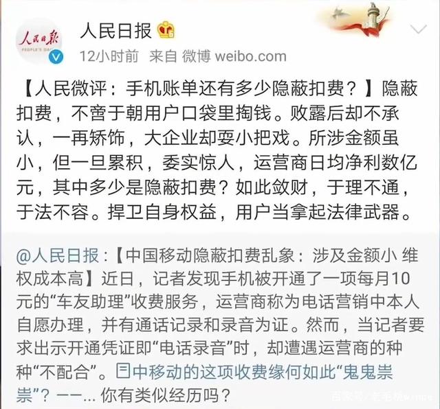 揭秘：越来越多人关停5G网络，到底是因为什么原因呢？