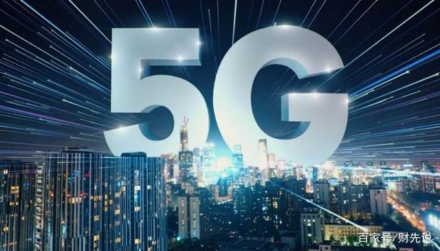 G覆盖范围仅150米，美国5G又贵又慢，运营商成本都收不回"