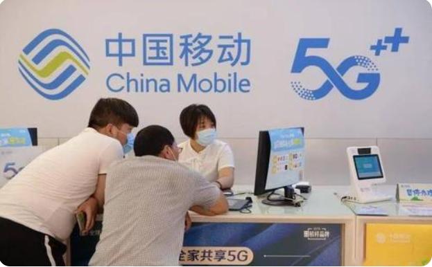 人民日报再发声：批评“5G套餐”背道而驰，三大运营商该反思了！