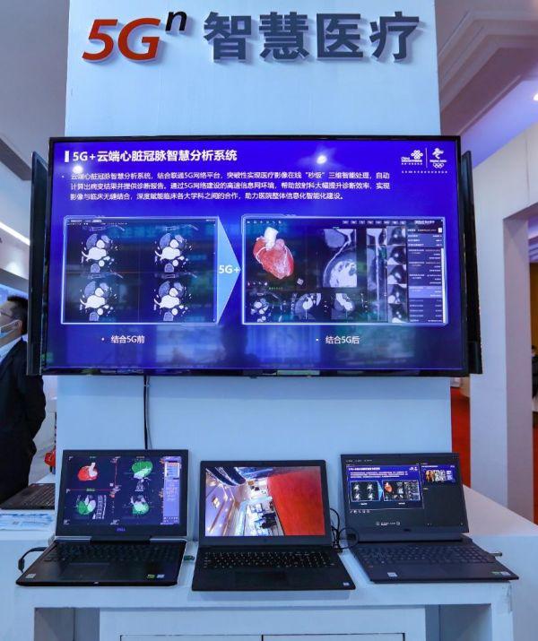 中国联通5G行业成果亮相2021年lMT-2020（5G）大会