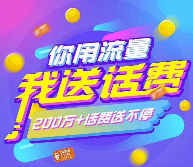 三大运营商的5G套餐水有多深？人民日报直接批评流量造假！