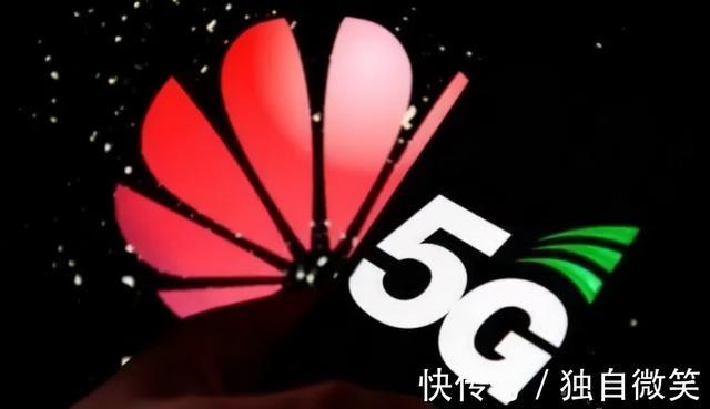 全球5G出现戏剧性转折！英德两国新表态，华为5G已势不可挡？