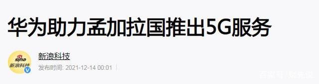 2个好消息传来，华为5G势不可当，任正非千亿研发投入没白花