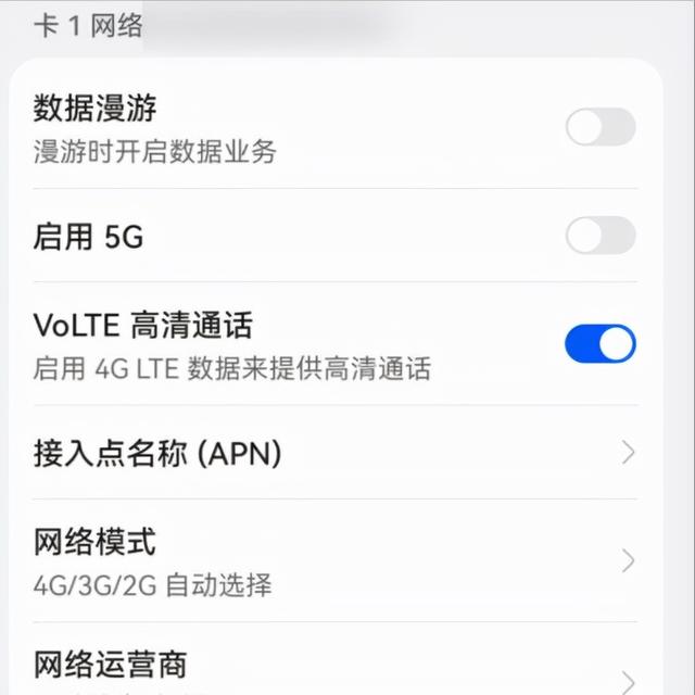 买了5G手机之后，如何使用5G网络呢？