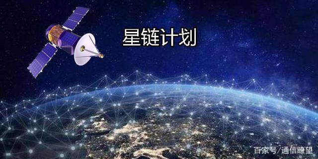 能快速取代5G？卫星互联网是真行还是“嘴”强王者？