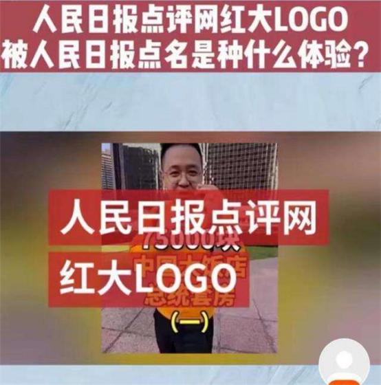 人民日报点名痛批，揭开5G套餐真面目，背后“罪魁祸首”现身