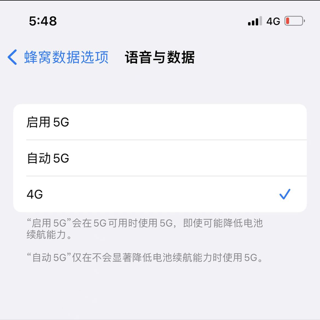 买了5G手机之后，如何使用5G网络呢？