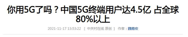 战胜三星、爱立信，华为5G蝉联全球第一，拿下21%核心专利