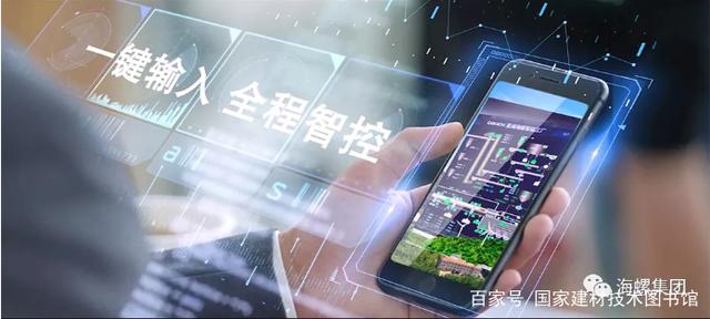 021中国5G+工业互联网典型应用丨海螺水泥5G+智慧厂区"