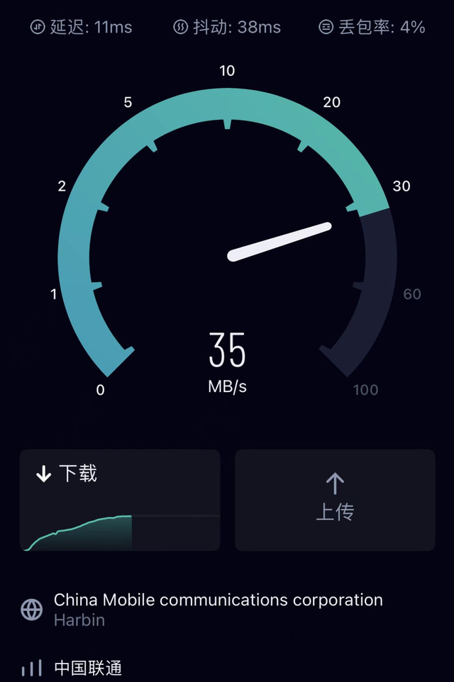 买了5G手机之后，如何使用5G网络呢？