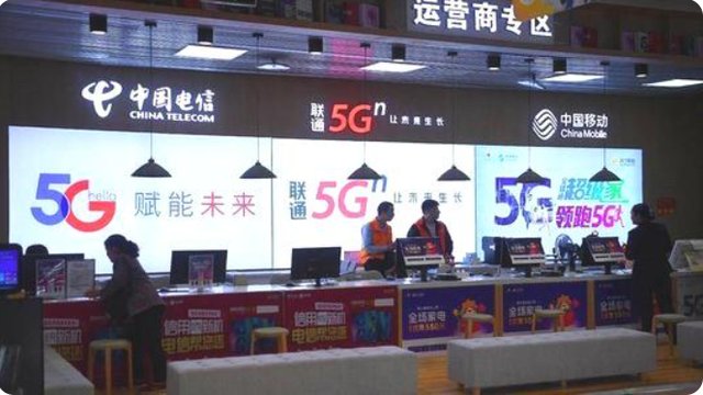 人民日报再发声：批评“5G套餐”背道而驰，三大运营商该反思了！