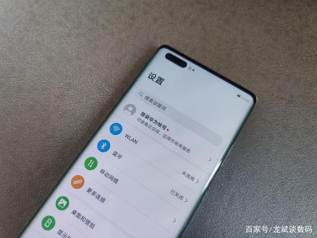 幸福来得太突然！华为5G旗舰现货，麒麟9000+256GB，售价6799元